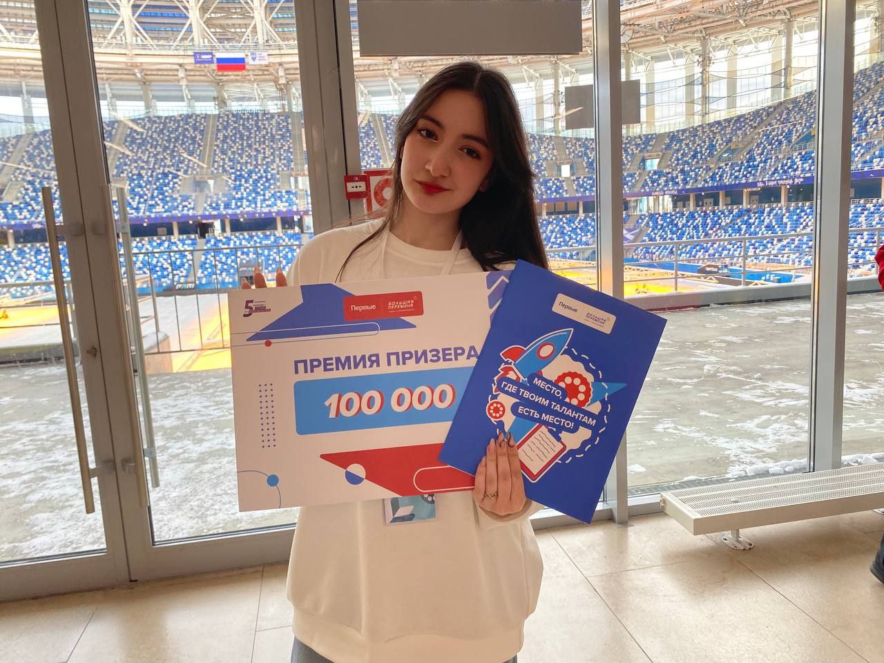 Студентка из Пензы стала призером всероссийского конкурса «Большая Перемена»