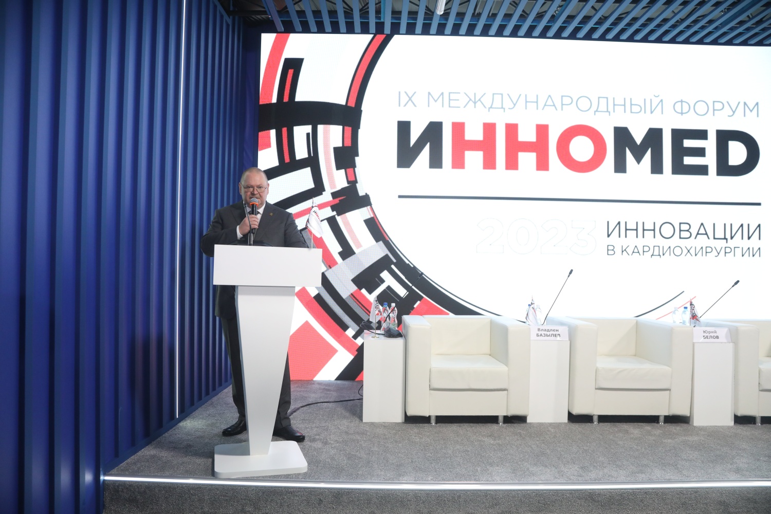 Всероссийский форум «Инномед» стал частью Дня Пензенской области на форуме «Россия»