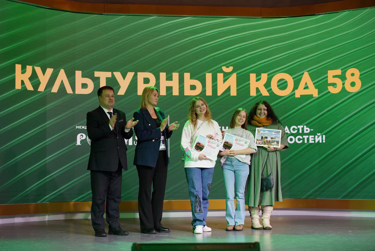 Жительницы Перми, Удмуртии и Санкт-Петербурга выиграли путешествие в Пензу