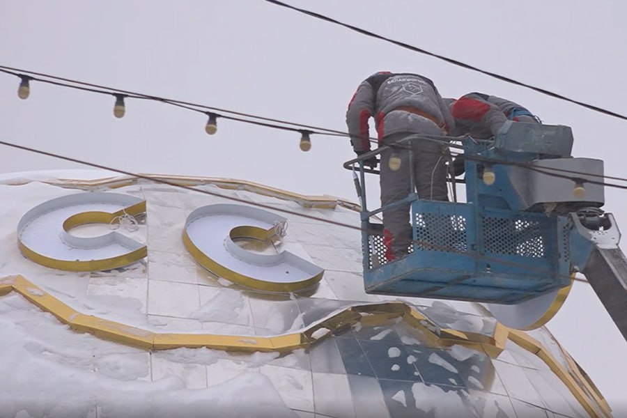 На пензенский «Глобус» водрузили метровую надпись СССР