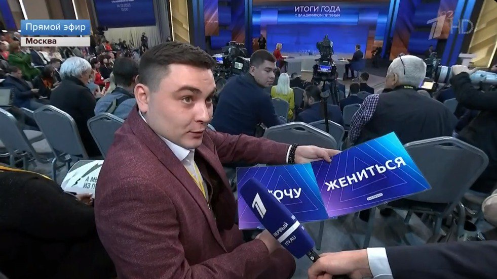 Корреспондент пензенского телеканала «Экспресс» готовится задать Путину вопрос о семье
