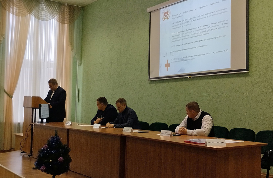 Состоялось заседание комиссии стратегического совета Пензенской области по вопросам реабилитации участников СВО