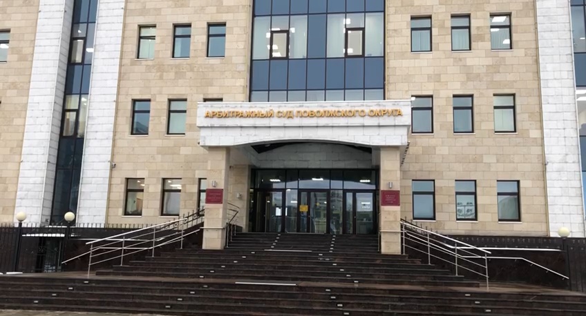 Окружной Арбитражный суд отклонил кассацию Белозерцева на решение о возврате «Тархан» в собственность Пензенской области