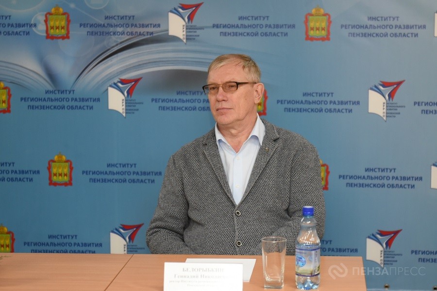 Геннадий Белорыбкин подвел итоги работы Института регионального развития за год