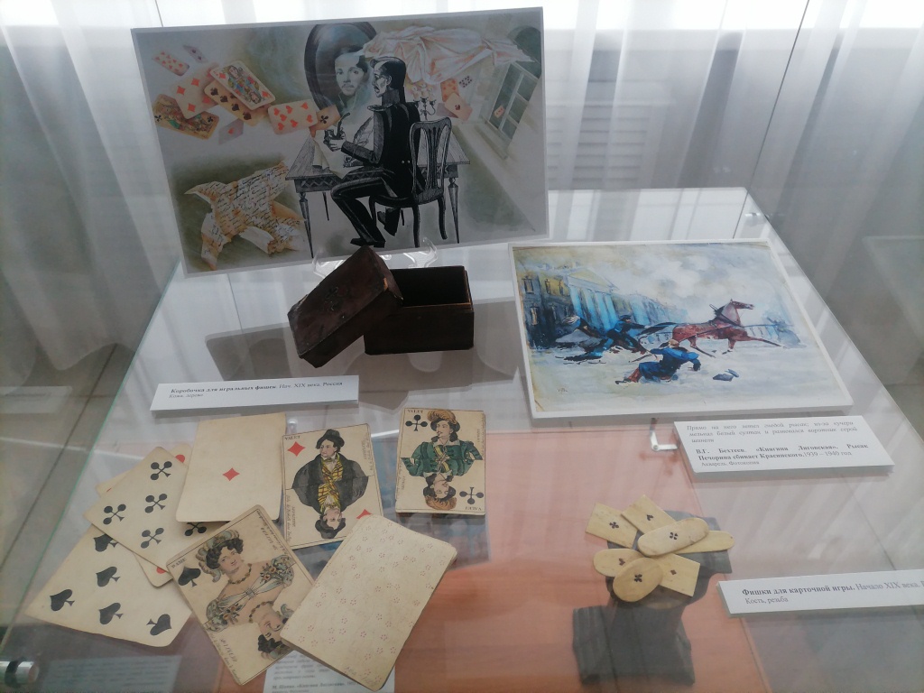 Пензенская областная библиотека организовала выставку к 210-летию со дня рождения Лермонтова