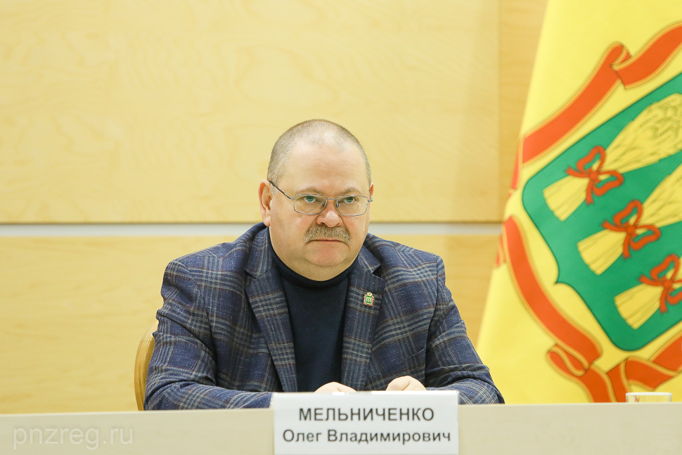 Олег Мельниченко поручил не снижать темпов строительства дорог и жилья в Пензенской области