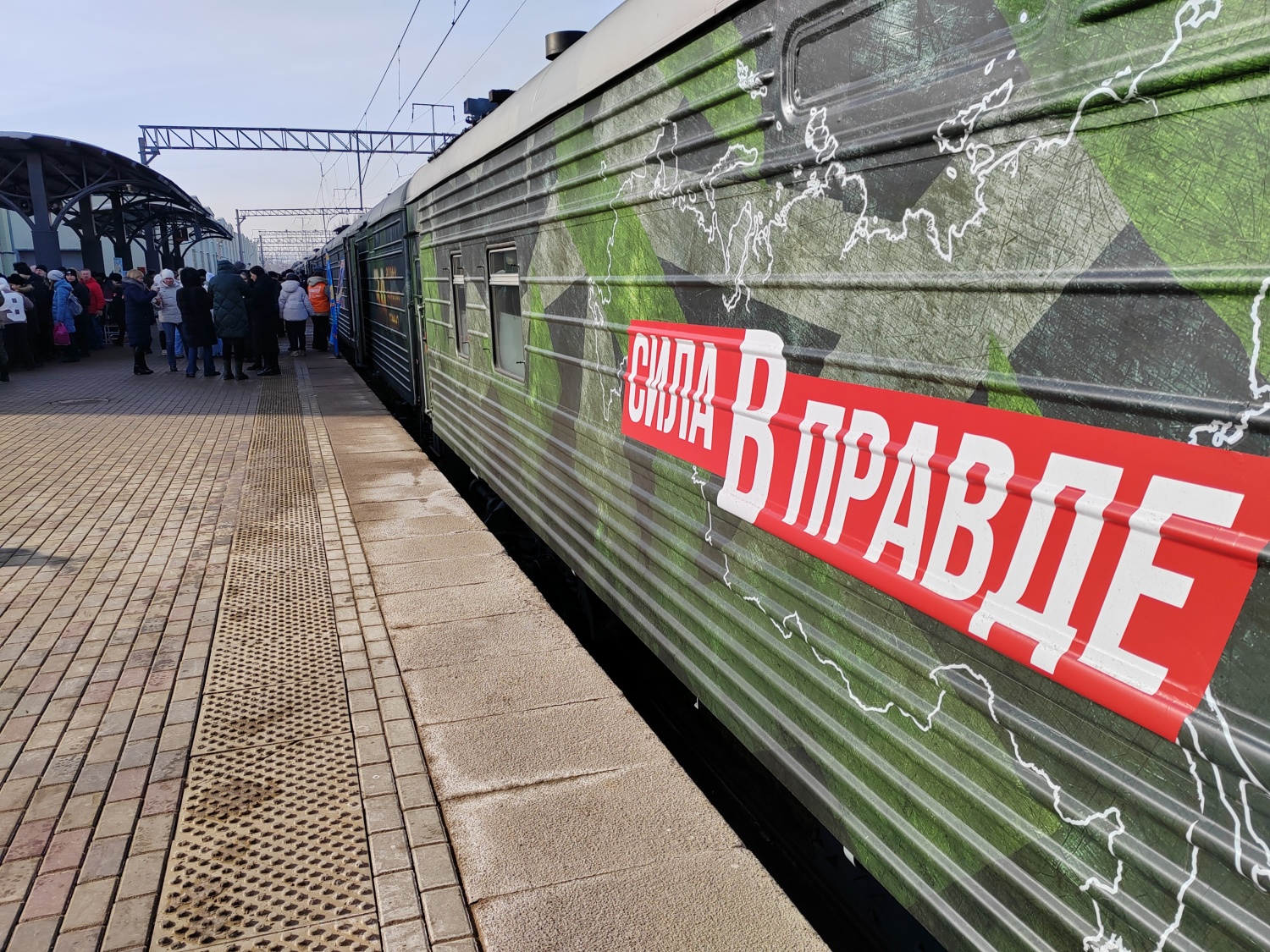 14 марта в Пензу приедет поезд «Сила в правде»