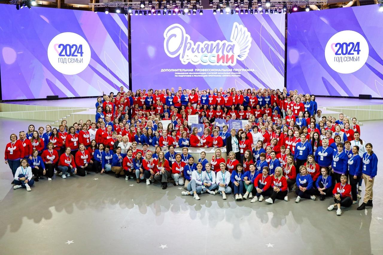 Пензенские учителя начальных классов осваивают программу «Орлята России»
