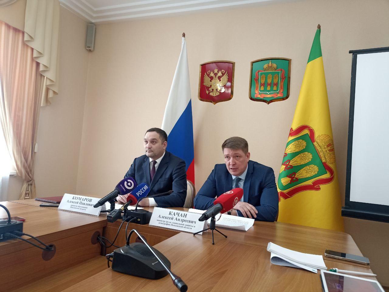 Министры Алексей Комаров и Алексей Качан провели брифинг о поддержке семей и педагогов