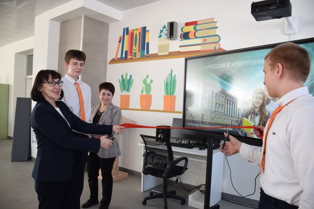 В Пензенской области открылся 20-й центр удаленного доступа к ресурсам президентской библиотеки