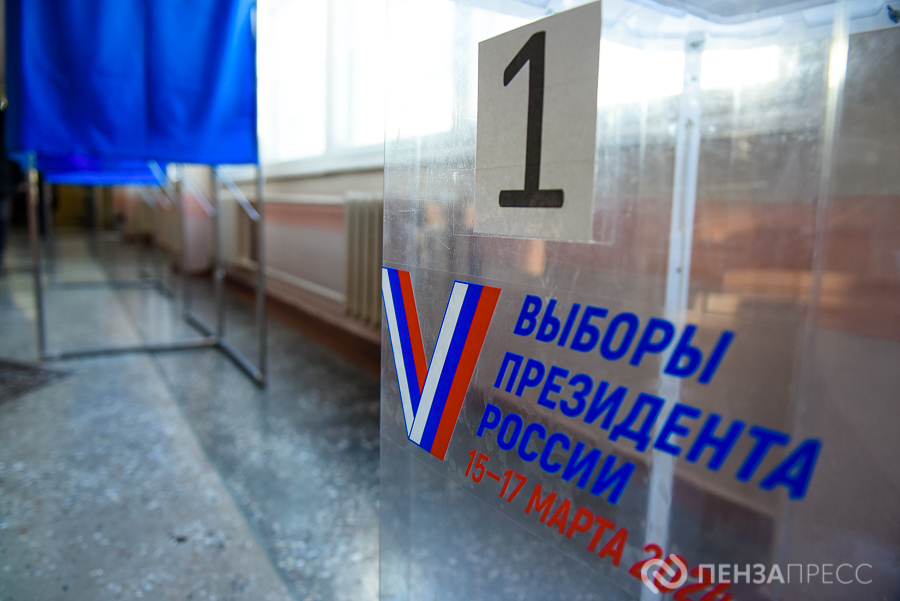 Пензенский избирком: голосование на выборах президента проходит в штатном режиме