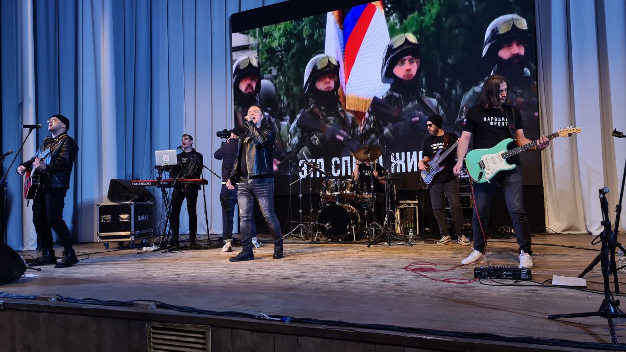 В Сердобске выступила музыкально-патриотическая группа «Наши»