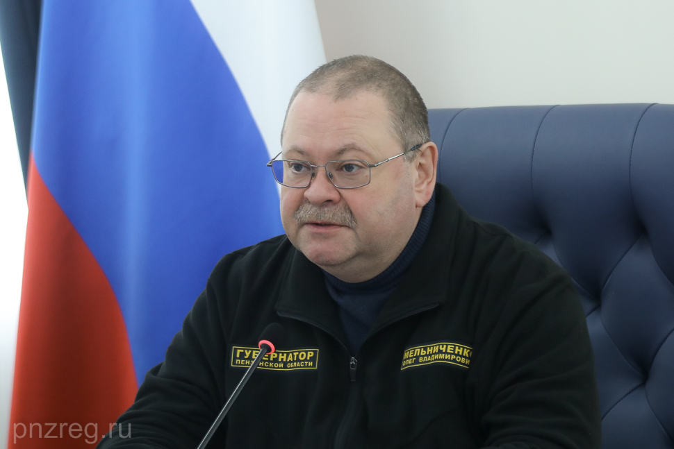 Губернатор Олег Мельниченко поручил проверить антитеррористическую защищенность социально значимых объектов