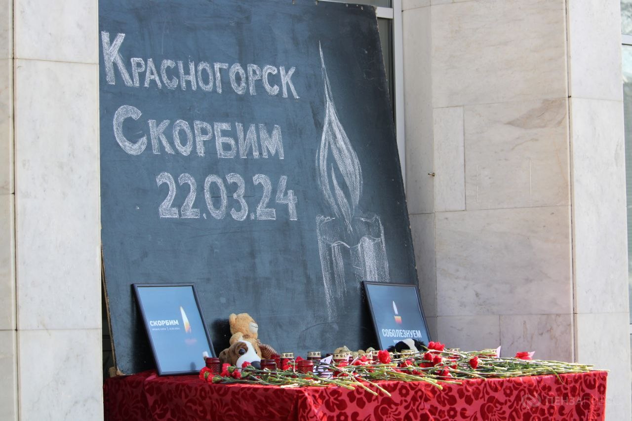 В Пензе возле Дома молодёжи создали мемориал в память о жертвах теракта в Красногорске