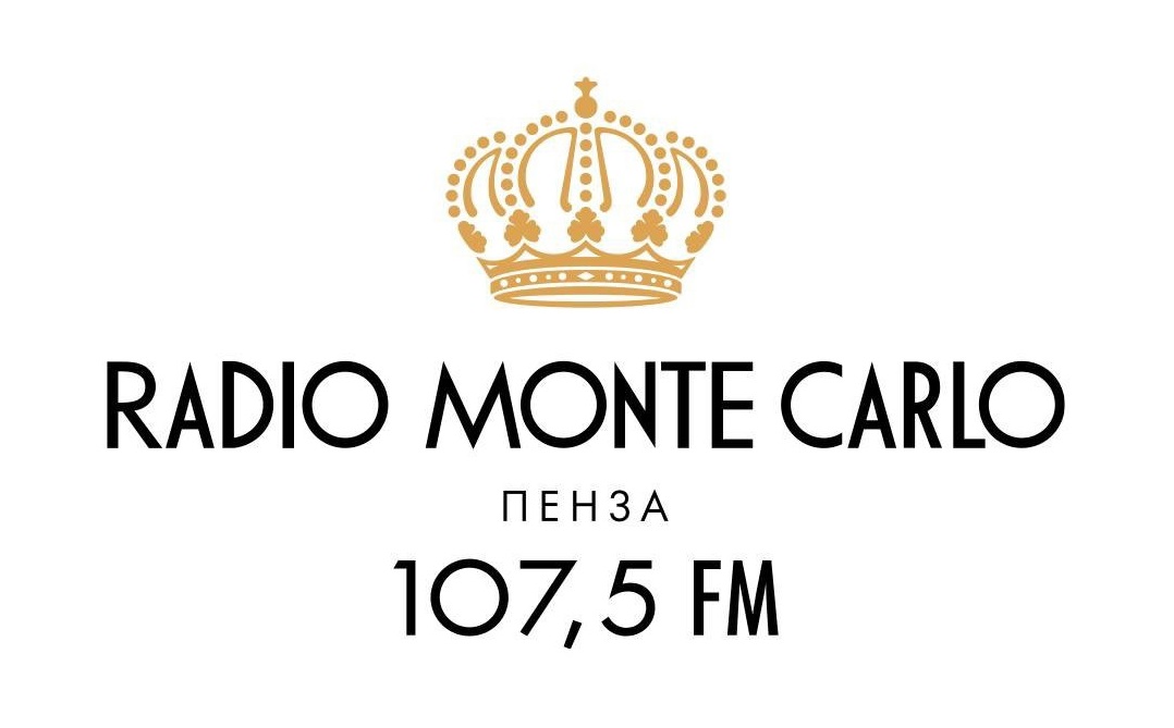 В Пензе начало полноформатное вещание новое музыкальное радио «Монте Карло»