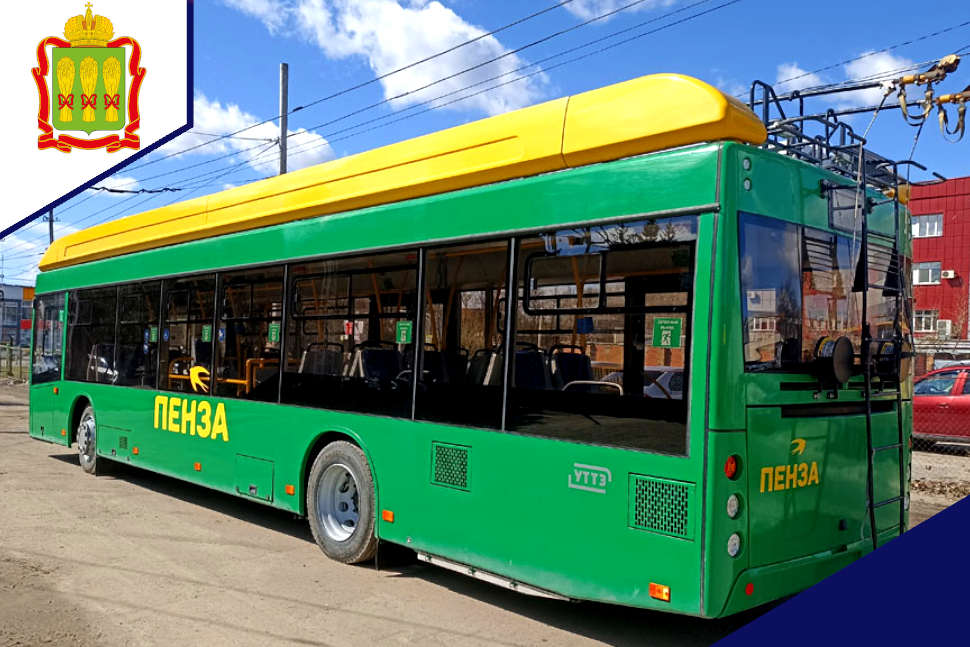 Пенза получит оставшиеся троллейбусы до конца апреля