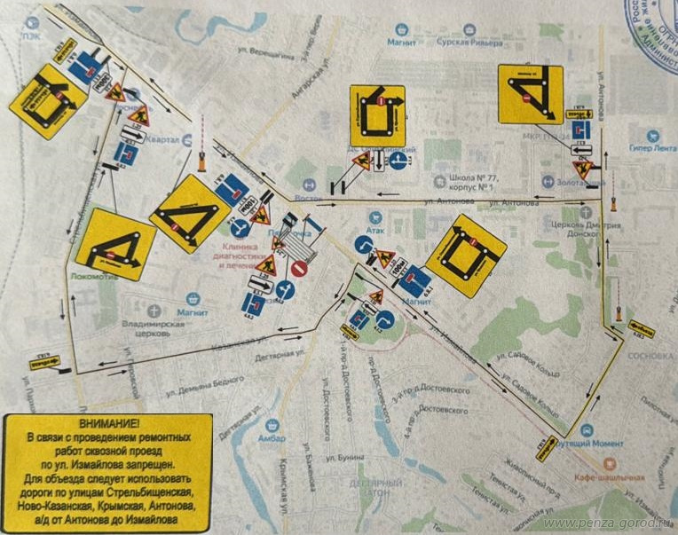 В Пензе перекроют участок на пересечении улиц Измайлова, Антонова и Крымской