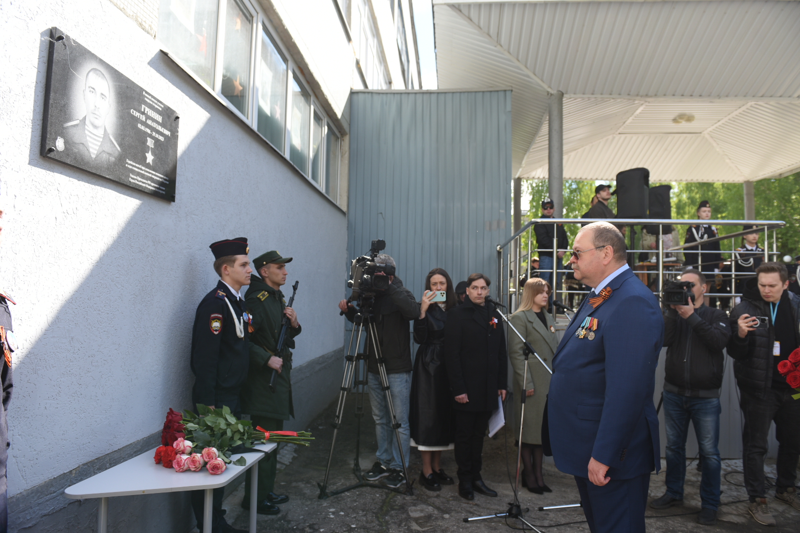 Олег Мельниченко принял участие в открытии мемориала Сергею Гринину