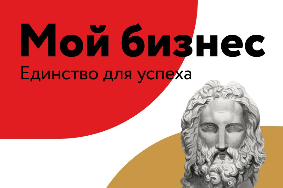 Пензенцы путем голосования определят лучшего предпринимателя 2024 года