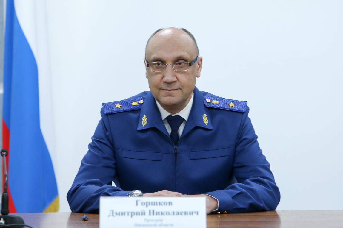В прокуратуре Пензенской области представлен новый руководитель ведомства Дмитрий Горшков