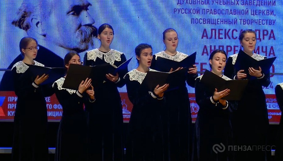 В Пензе стартовал второй тур конкурсных прослушиваний в рамках Всероссийского хорового фестиваля