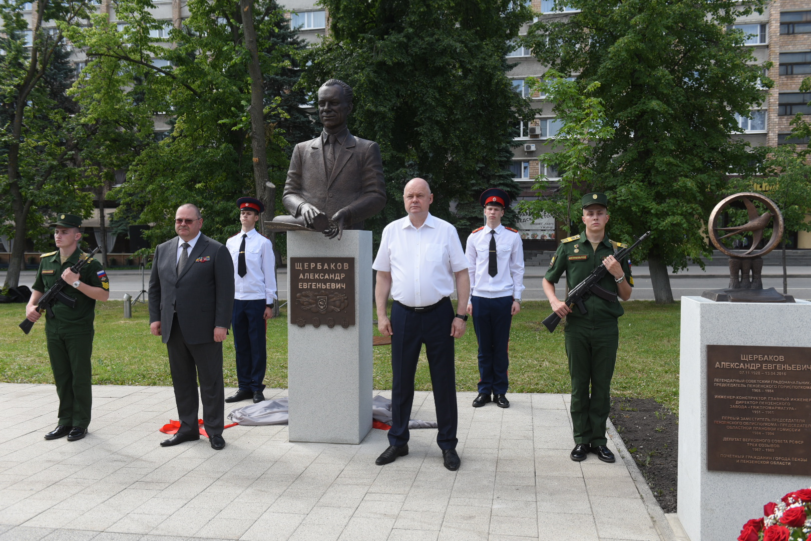 В Пензе открыли бюст экс-председателя горисполкома Александра Щербакова