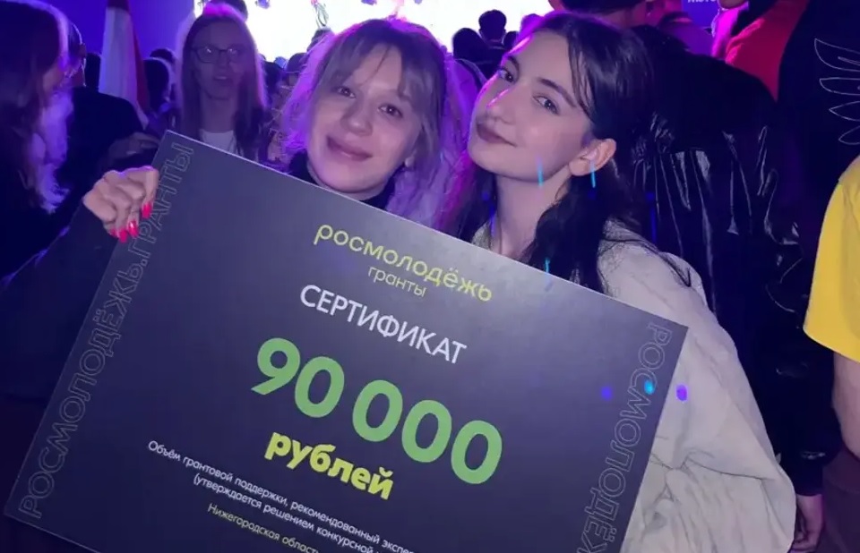 Пензенская студентка выиграла грант на реализацию проекта «По следам истории»