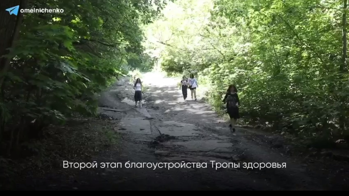 В Пензе стартует благоустройство Тропы здоровья