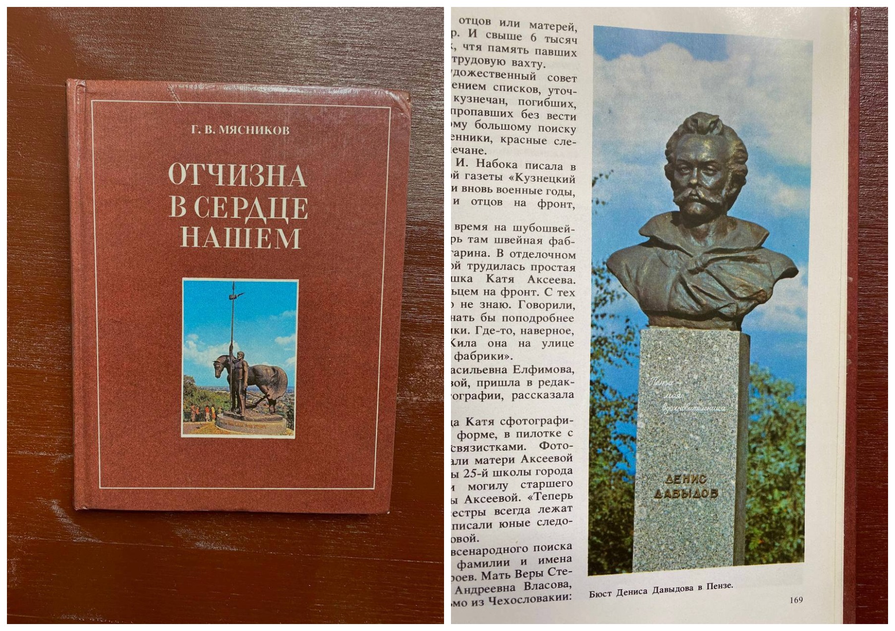 Губернатор Олег Мельниченко рассказал об истории создания памятника Денису Давыдову