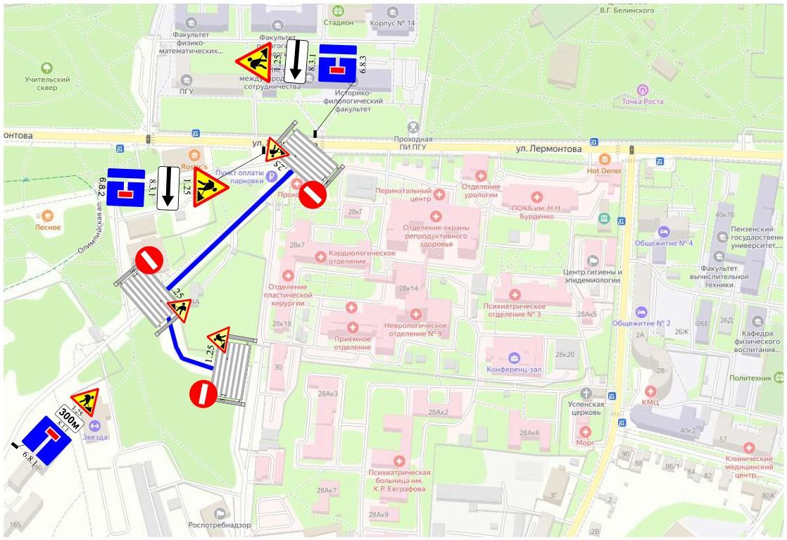 В Пензе на полдня ограничат движение по ул. Лермонтова