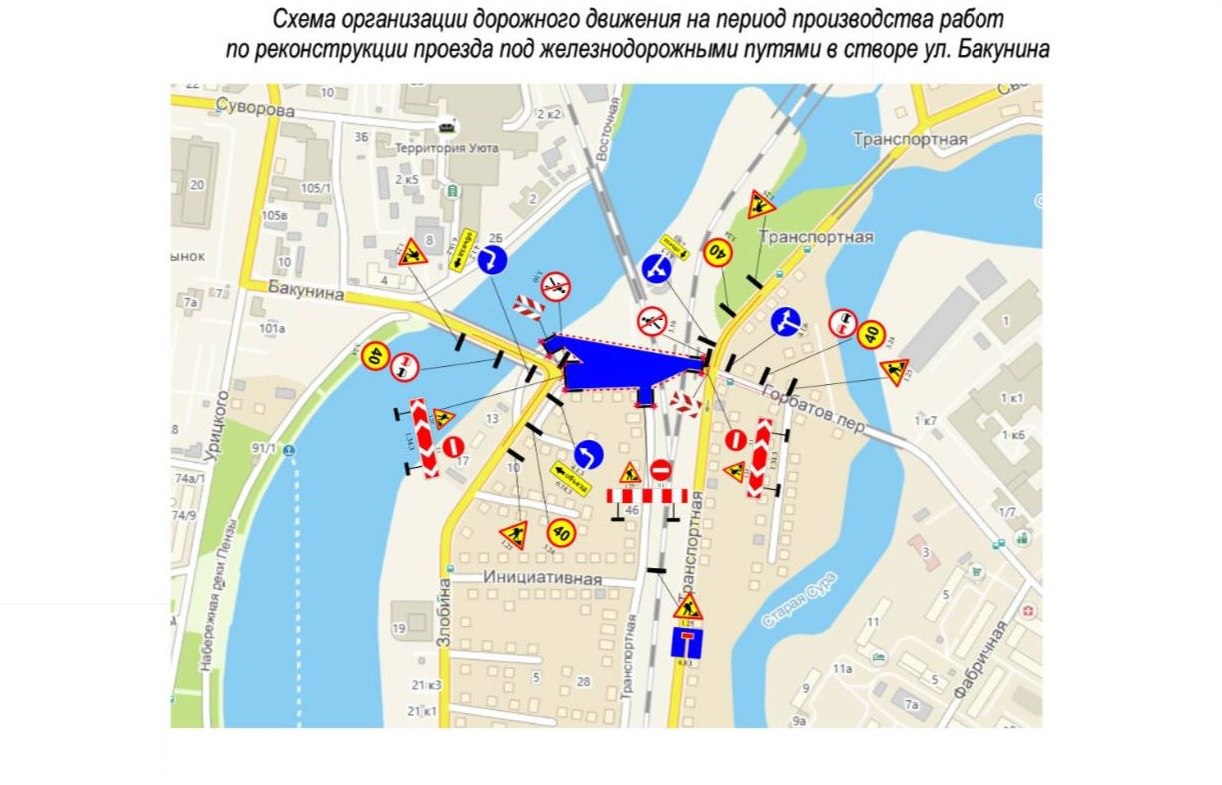 Названа дата установления трехлетнего перекрытия дороги за Бакунинским мостом в Пензе