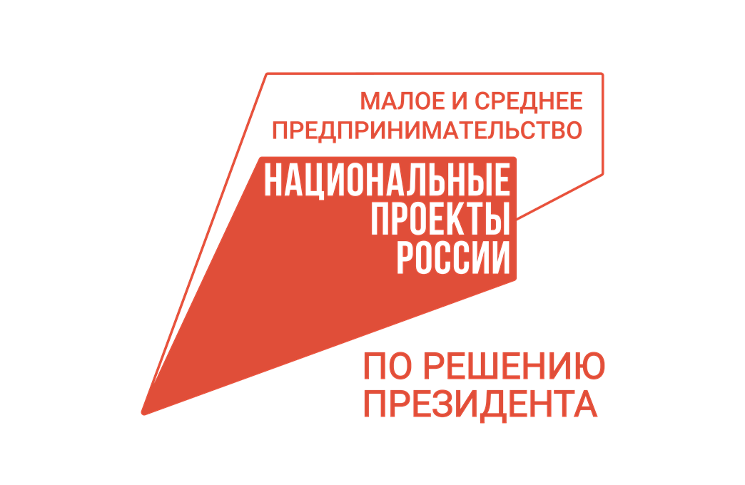 В Пензенской области подвели предварительные итоги нацпроекта по поддержке предпринимательства