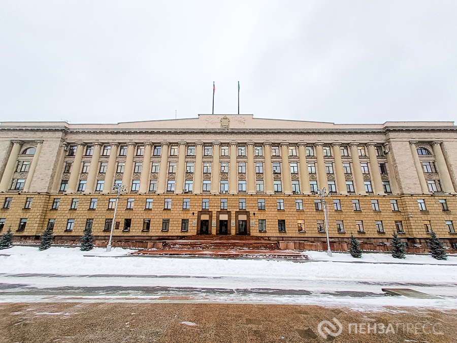 В Пензенской области намерены создать новый орган исполнительной власти