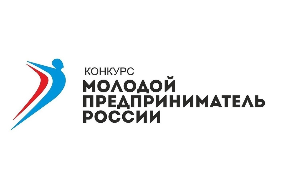 Два пензенца получили призы конкурса «Молодой предприниматель России»