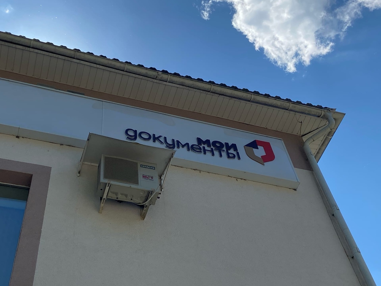 В пензенских МФЦ можно пересчитать налоги