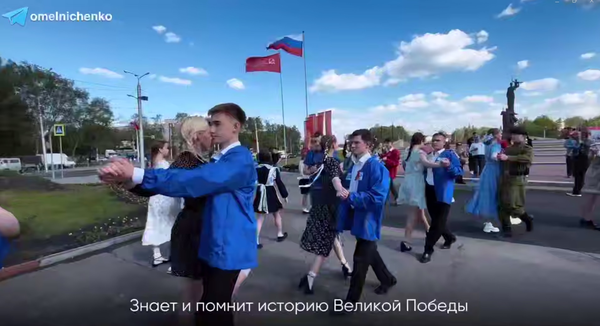 У Памятника Победы в Пензе исполнили «Вальс Мира»