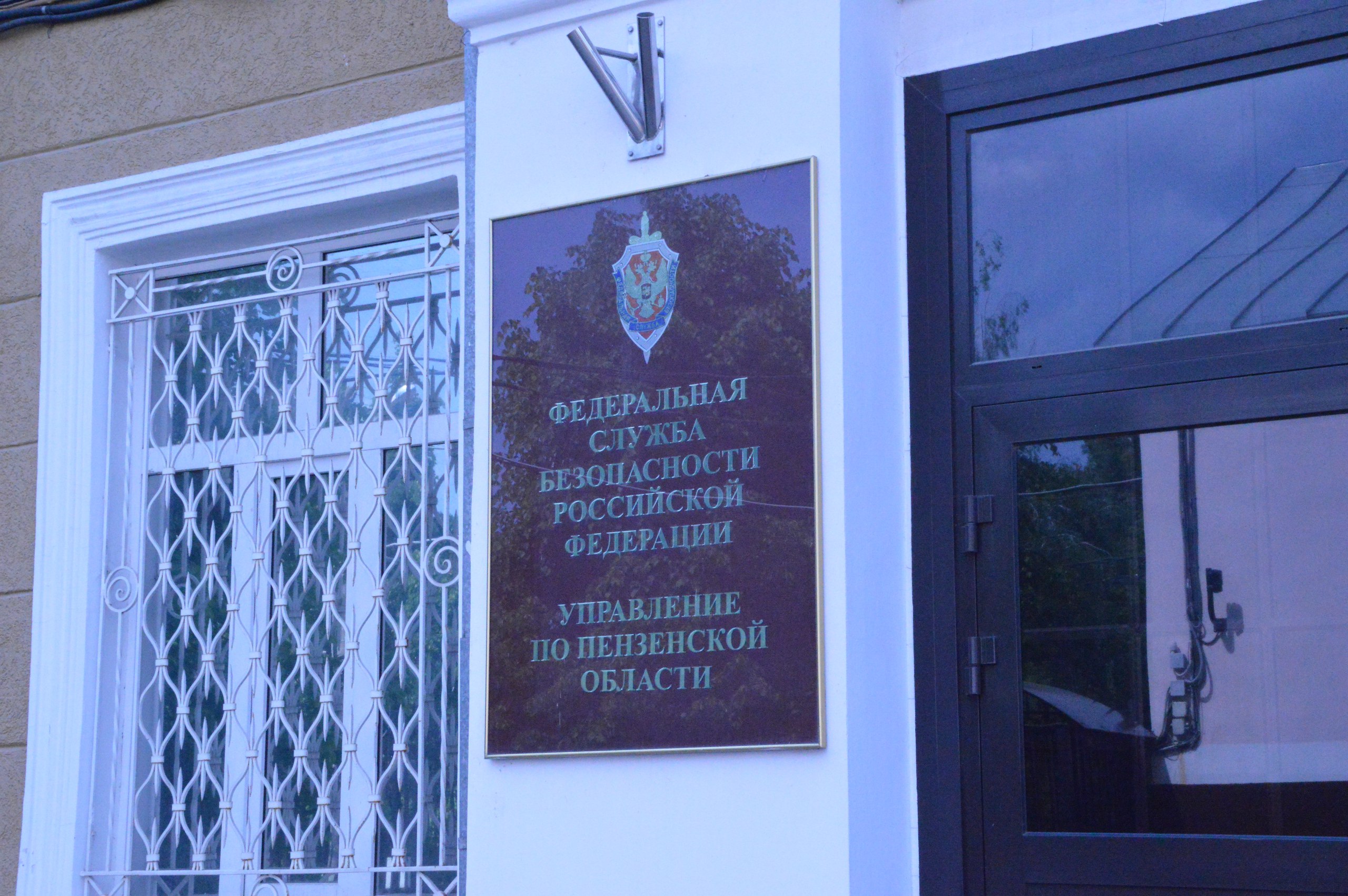 В администрации Кузнецка прошли учения ФСБ