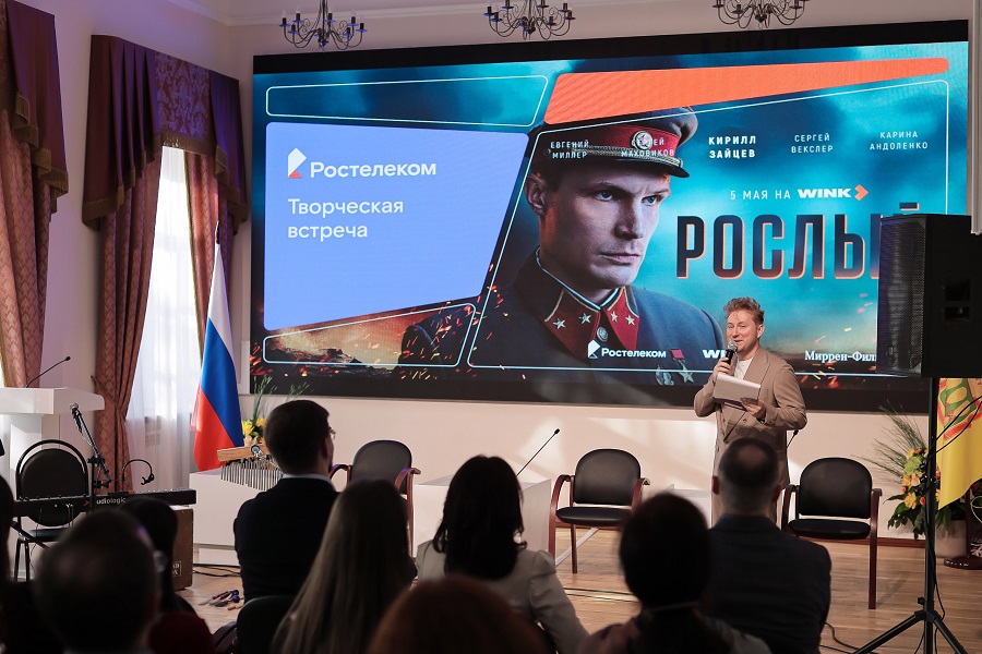 «Ростелеком» показал пензенцам премьерную серию военно-исторической эпопеи «Рослый»