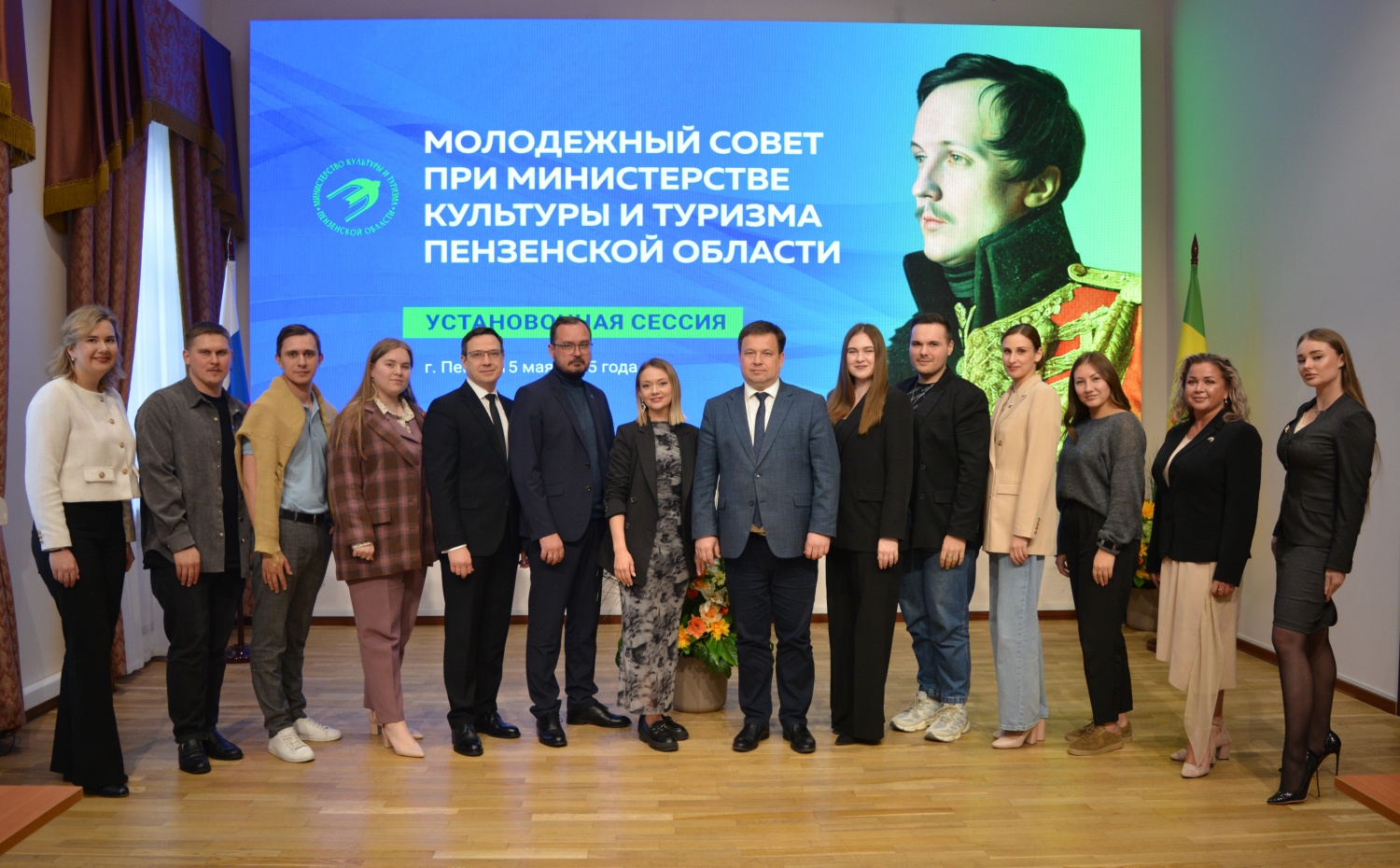При пензенском министерстве культуры и туризма появился Молодежный совет