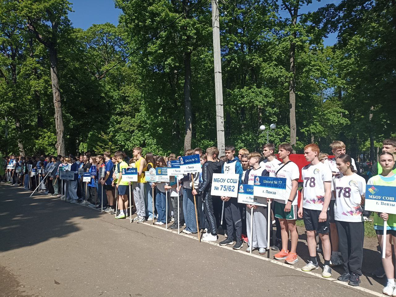 В Пензе состоялась традиционная легкоатлетическая эстафета