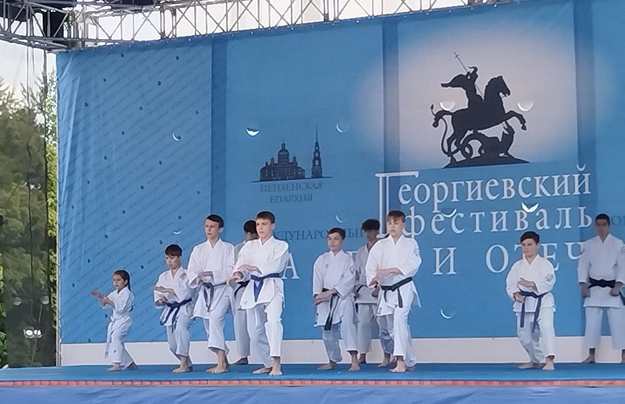 В Пензе состоялся XI Международный Георгиевский фестиваль боевых искусств «За веру и Отечество»