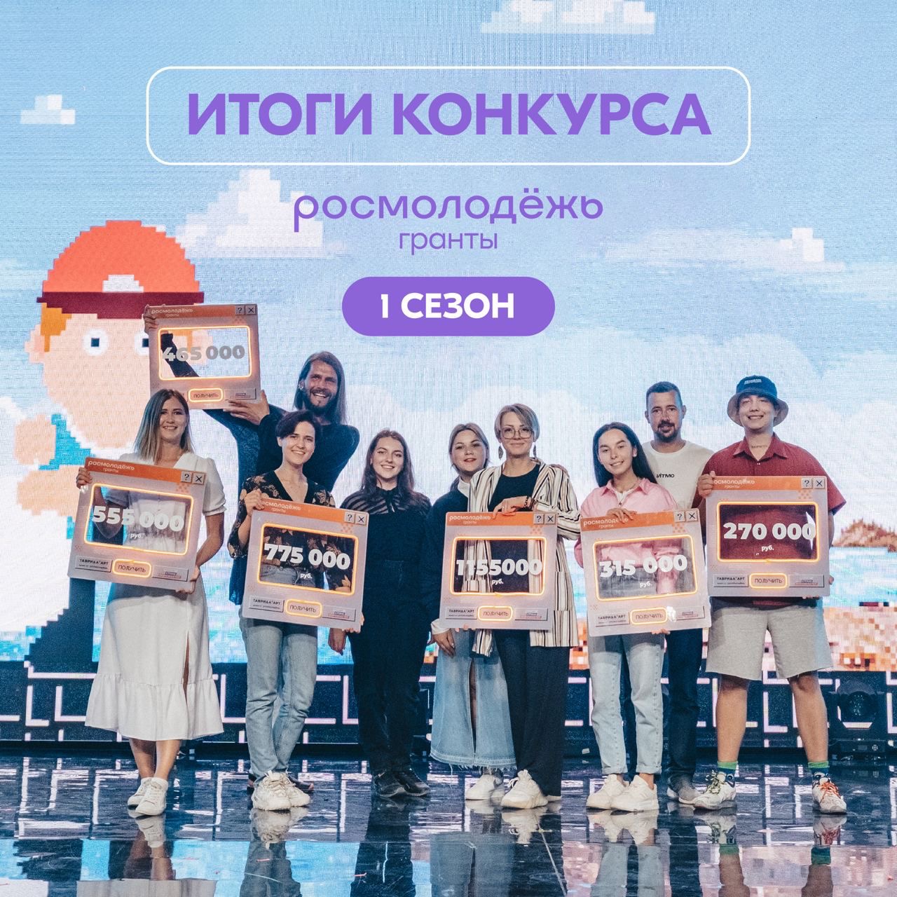 Пензенцы выиграли три гранта от «Росмолодежи» и форума «Сурские ласточки»