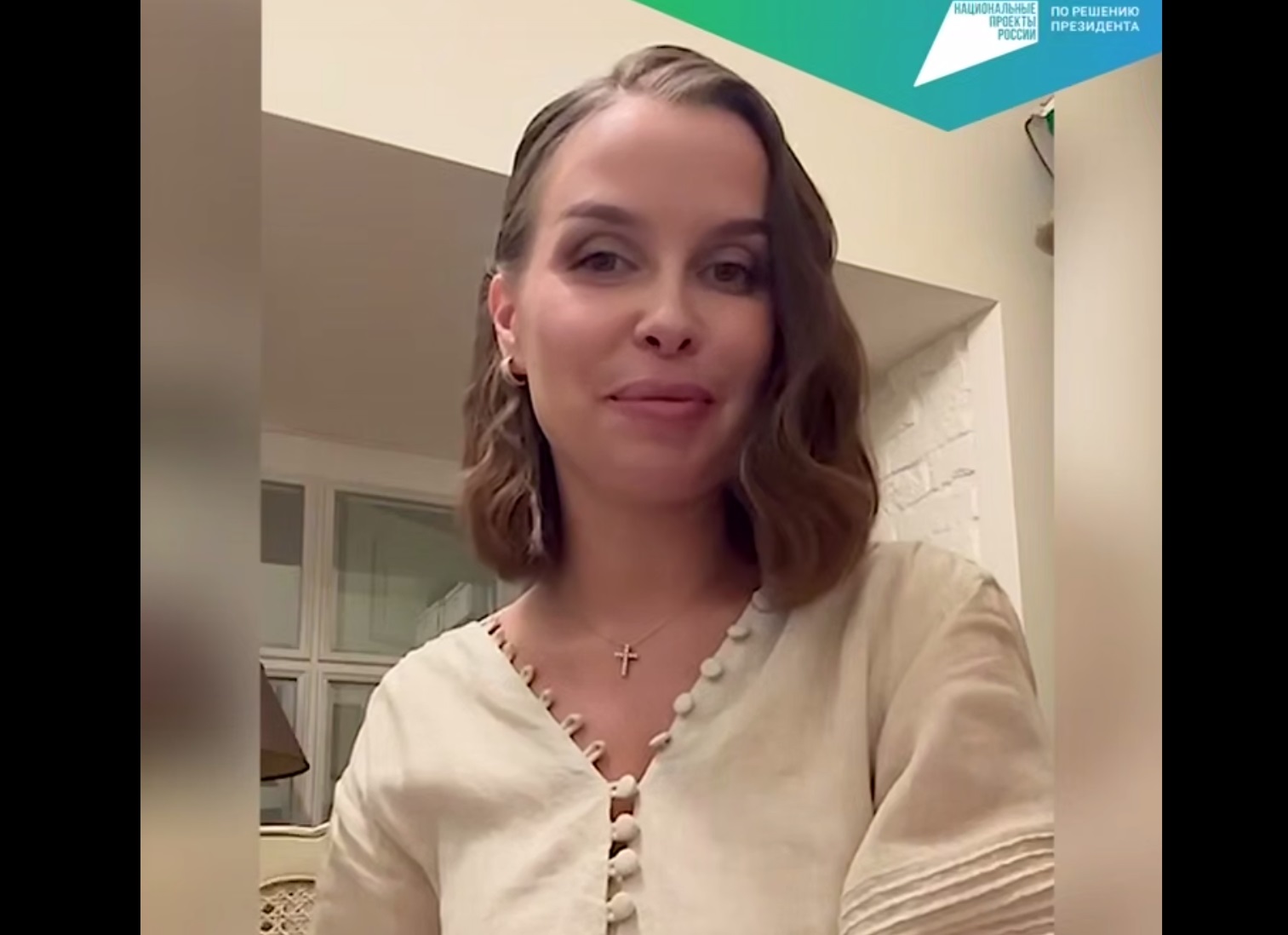 Певица Татьяна Куртукова призвала пензенцев проголосовать за объекты благоустройства