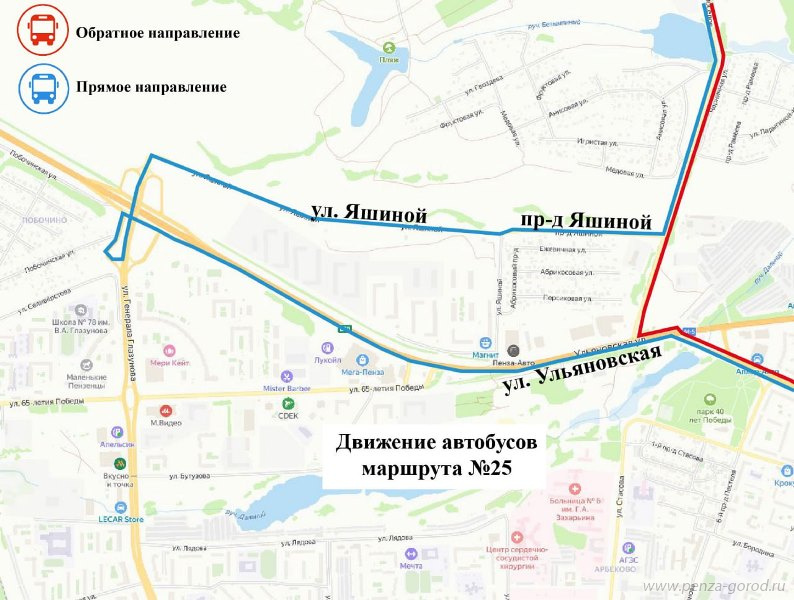 Пензенцев предупредили об изменении схемы маршрута № 25