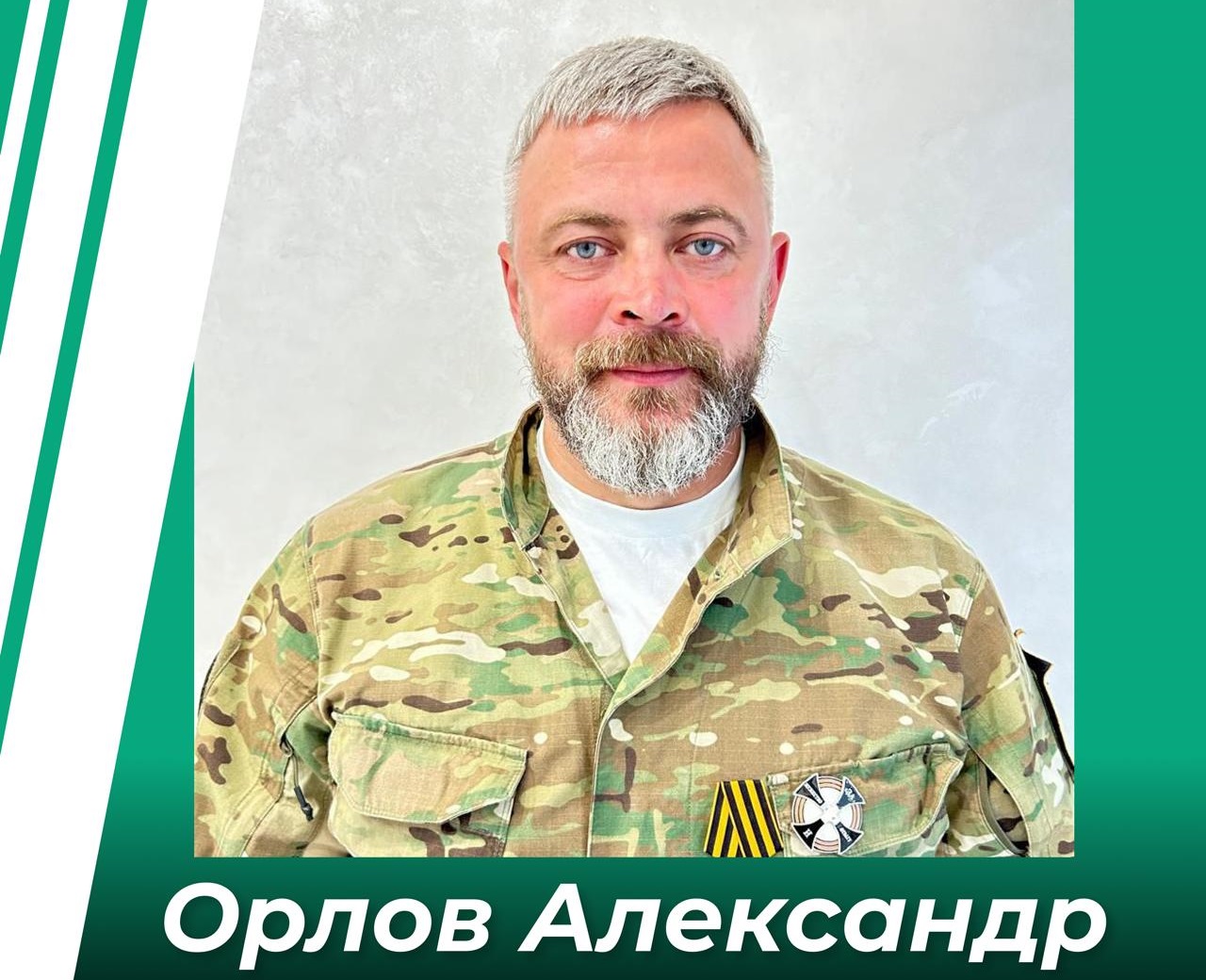 Участник проекта «Герои Пензенского края» возглавил администрацию сельсовета в Городищенском районе