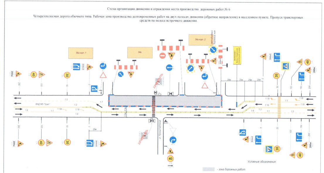 В Пензе запретят поворот на трассу М-5 с улицы Кронштадтской
