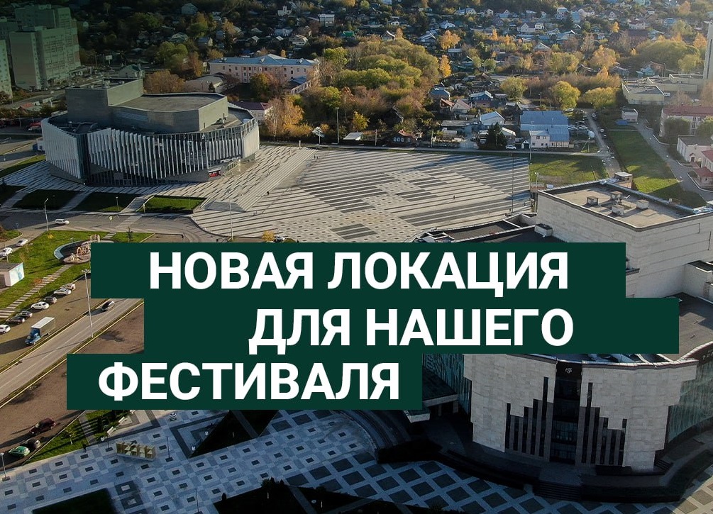 Часть мероприятий фестиваля «Абашевские узоры» проведут на Юбилейной площади