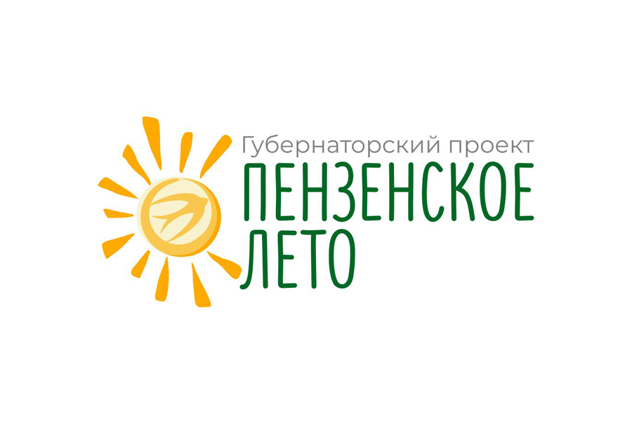 Губернаторский проект «Пензенское лето»: афиша концертов и соревнований с 24 по 29 июня