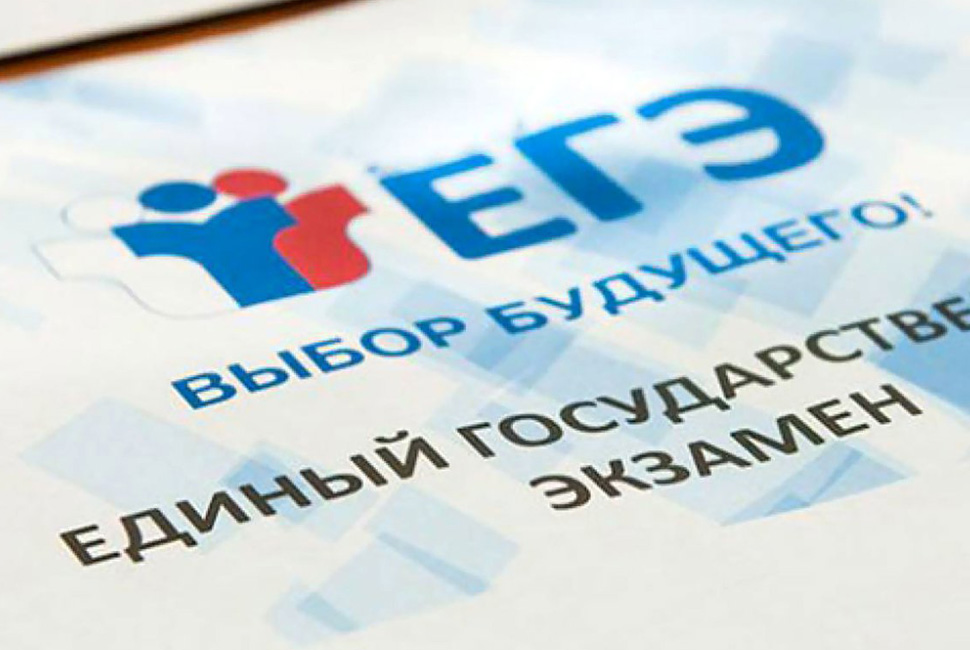 Пять пензенских школьников сдали ЕГЭ по информатике на 100 баллов