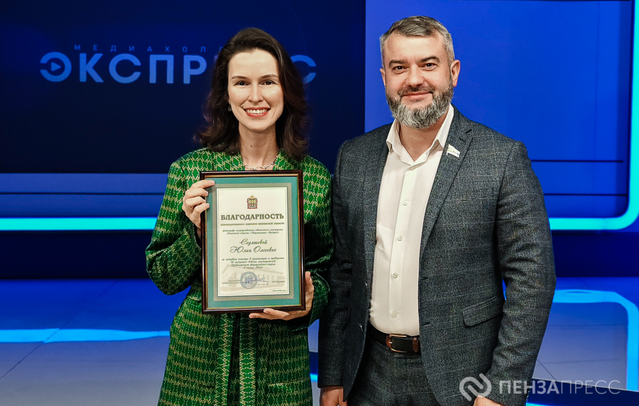 Представителям «Экспресса» вручили благодарности Заксобрания за освещение 76-го заседания Совета законодателей ПФО